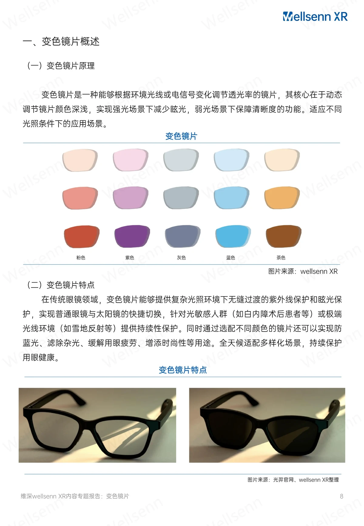 为什么封闭训练是提高篮球水平的有效途径_1